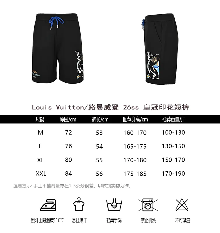 Louis Vuitton/Louis Vuitton 26ss crown print shorts